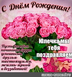 Красивая девушка юля стихи