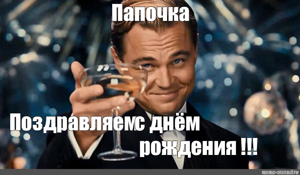 Давай пососи папочке Давай пососи папочке