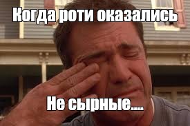 После мармелада в рот попал член