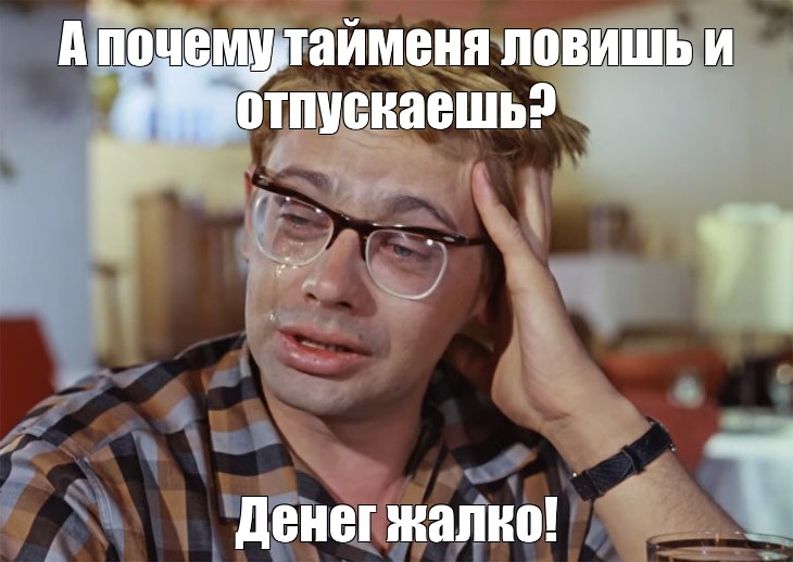 За такие формы и денег не жалко За такие формы и денег не жалко