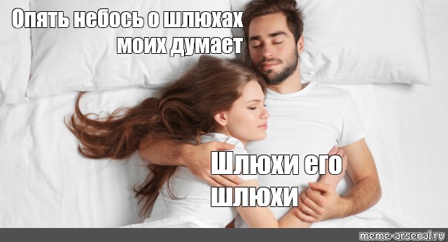 Я Шлюха Муж Знает Я Шлюха Муж Знает