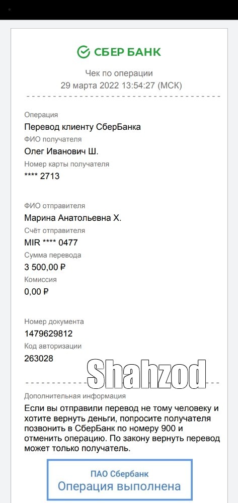 Купила платье за шестьдесят тысяч и отсосала погасив кредит