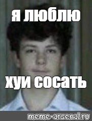 Любит сосать - 12 фото