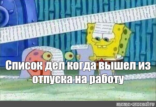 Идеальный вариант встречать отчима из отпуска