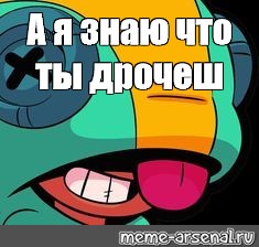 А Я Знаю Что Ты Дрочишь Вк А Я Знаю Что Ты Дрочишь Вк