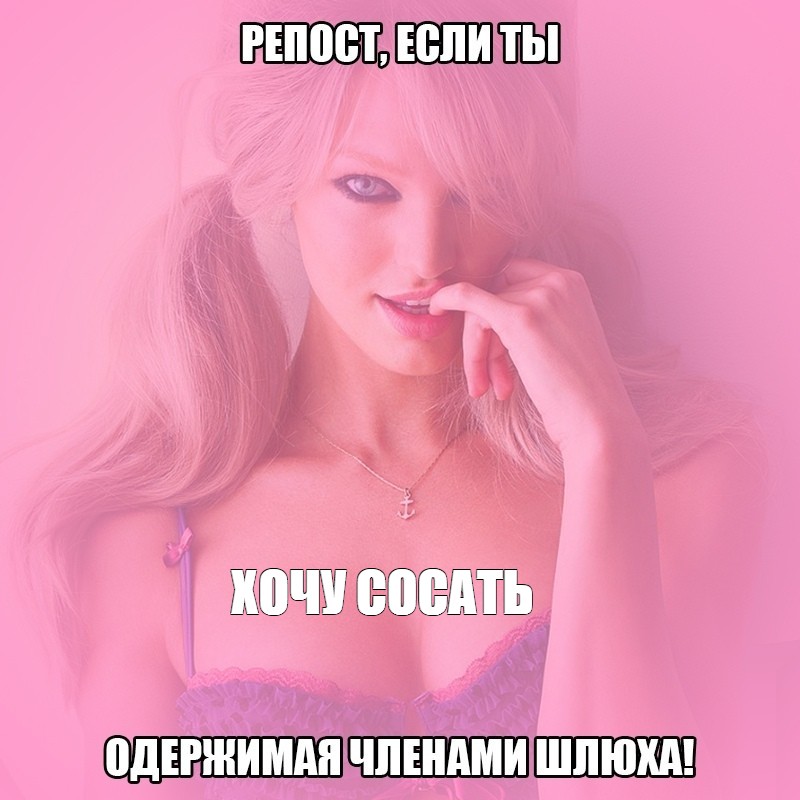 Всегда найдется сучка которая без лишних слов отсосет Всегда найдется сучка которая без лишних слов отсосет