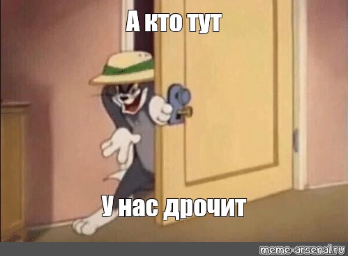 А Я Знаю Что Ты Дрочишь Вк А Я Знаю Что Ты Дрочишь Вк