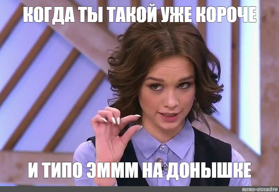 Адриана даёт всем в жопу хотя даже не пила на донышке