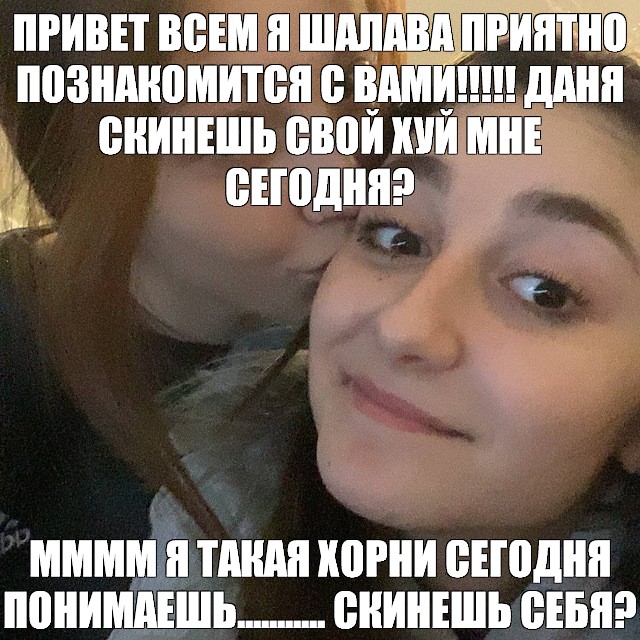Привет Шлюха Привет Шлюха