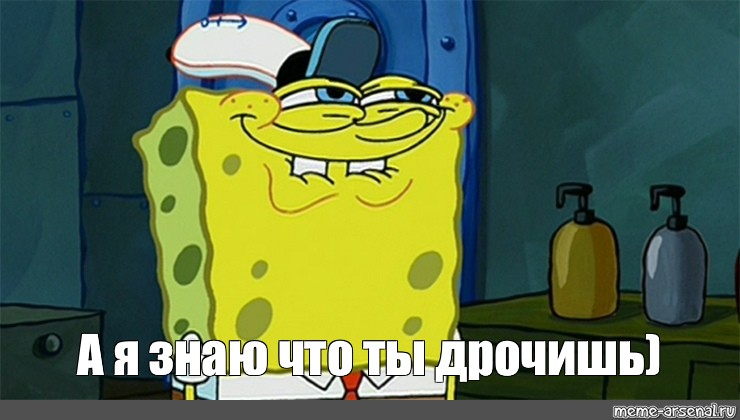 А Я Знаю Что Ты Дрочишь Вк А Я Знаю Что Ты Дрочишь Вк