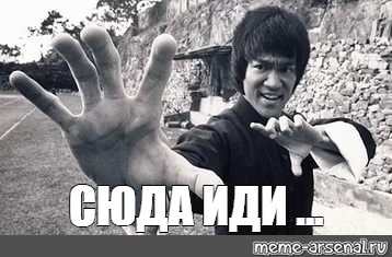 Сира - Иди сюда - 101 фото