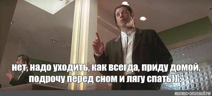 Не получилось спокойно помастурбировать