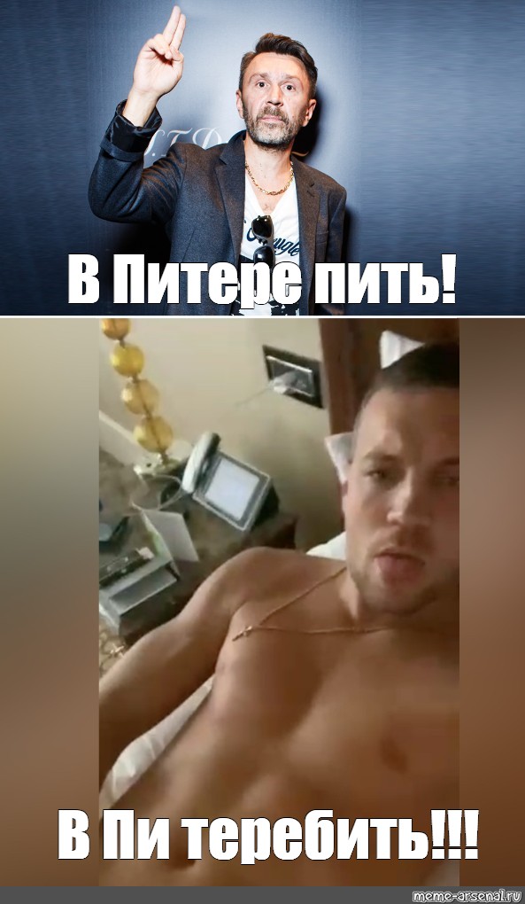 Ответ Спартачей Дзюба Дрочила