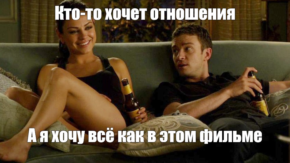 Ahimas Секс По Дружбе