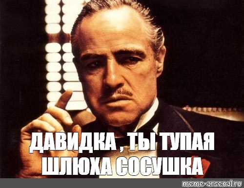Какая Она Шлюха Какая Она Шлюха
