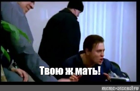 Я Ебал Твою Бывшую Я Ебал Твою Бывшую