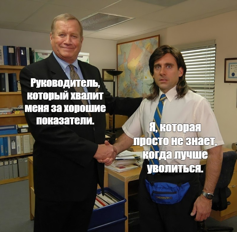Сдал жену в аренду начальнику чтобы тот выписал хорошую премию