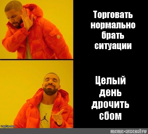 Дрочить 3 Раза