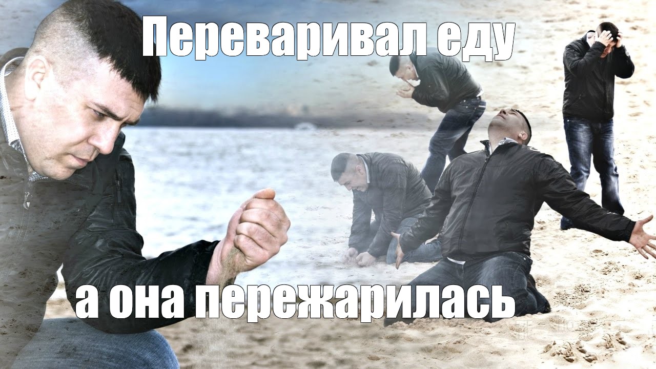 Разрыв попандера во время обеда вошел в привычку Разрыв попандера во время обеда вошел в привычку