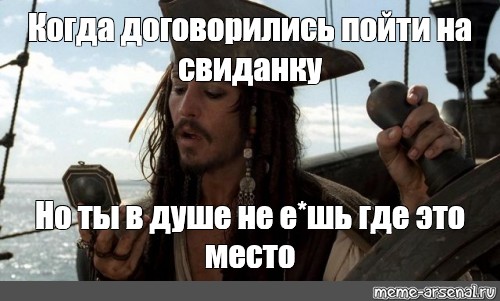 После свиданки не отсосать - вечер на ветер После свиданки не отсосать - вечер на ветер