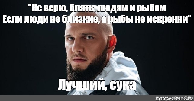 Я Не Верю В Безопасный Секс Я Не Верю В Безопасный Секс