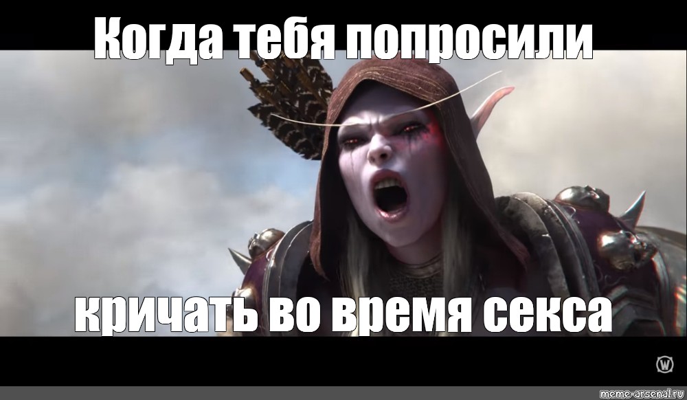 Визжит Во Время Секса