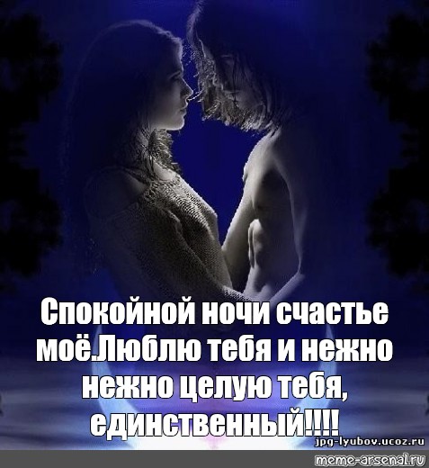 Спокойной Ночи Славной Дрочки