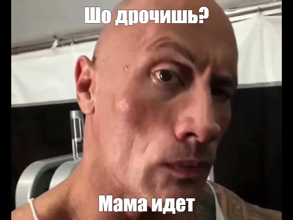 Негр Собирается Дрочить Мем Негр Собирается Дрочить Мем