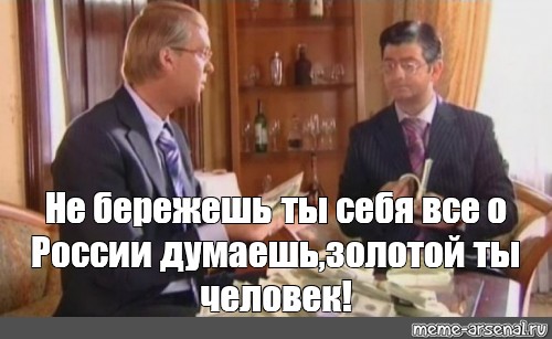 Ленин