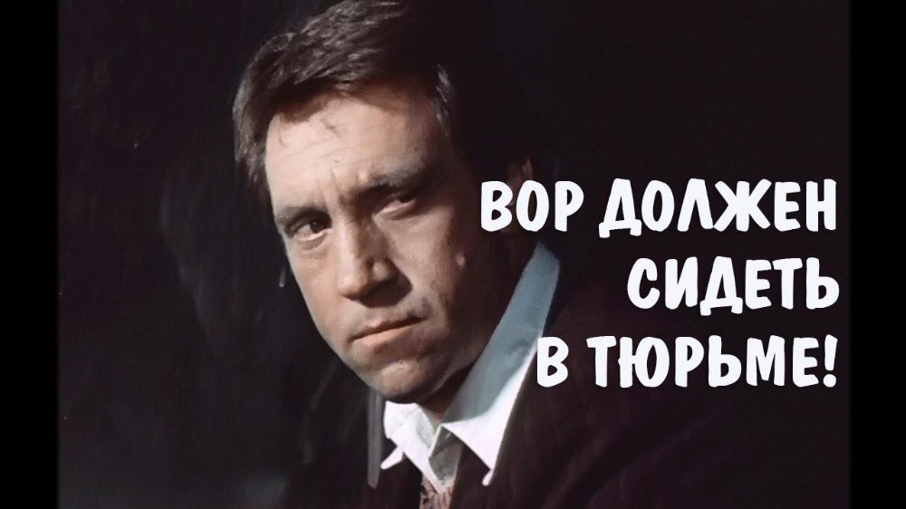 Ленин