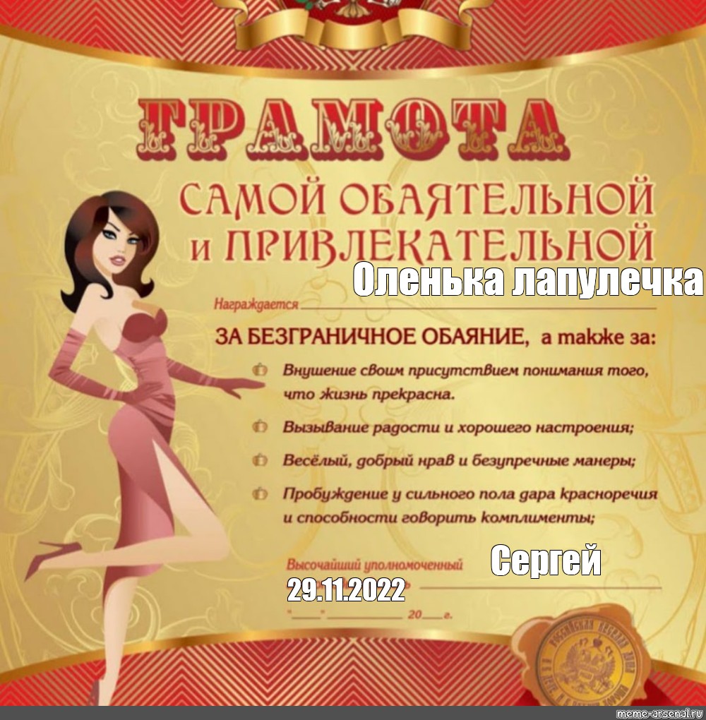 Сама сексуальность - по другому эту леди не назовешь Сама сексуальность - по другому эту леди не назовешь