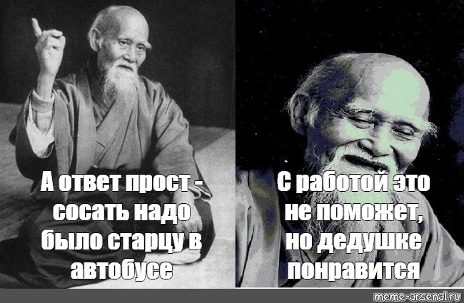 Если ты хочешь эту работу - надо отсосать