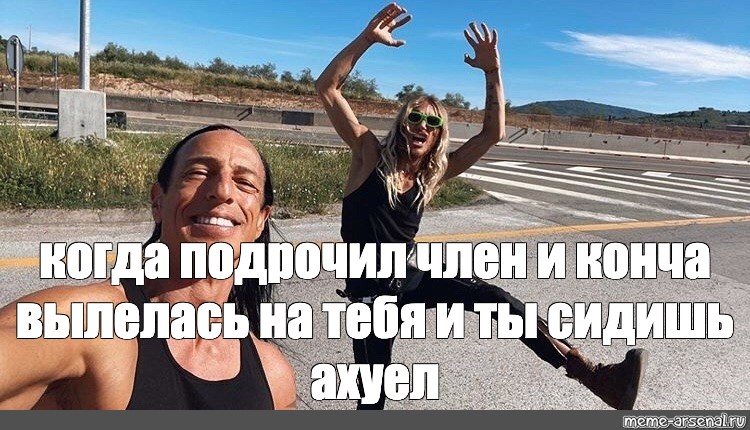 Что Представляют Мужчины Когда Дрочат Что Представляют Мужчины Когда Дрочат