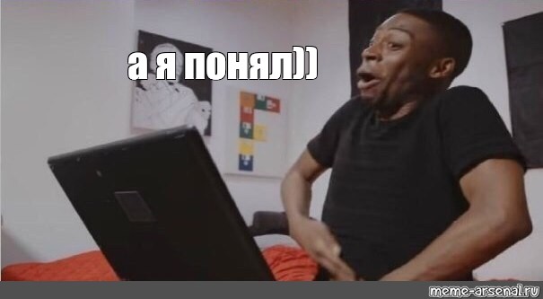 Негр Собирается Дрочить Мем Негр Собирается Дрочить Мем