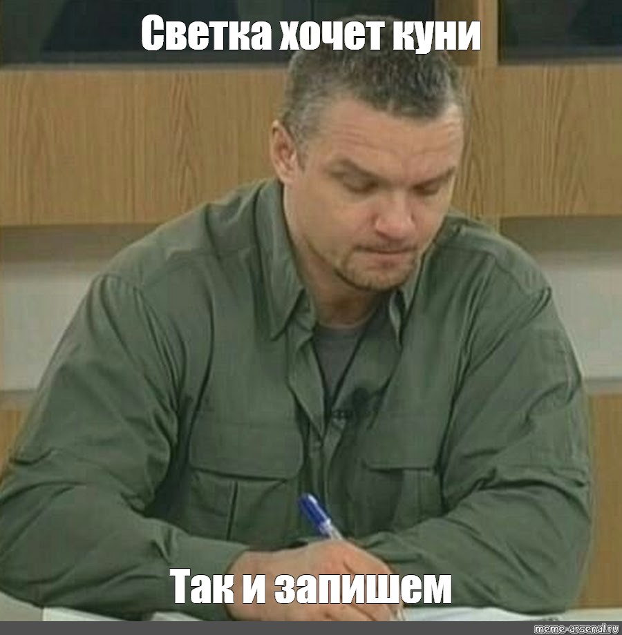 Кто 1 Прикоснулся Куни