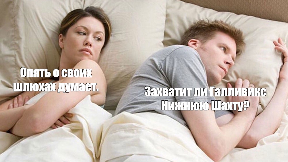 Мем Твои Шлюхи