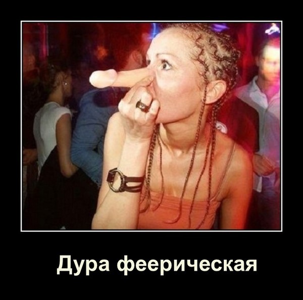 5 Лет Шлюха
