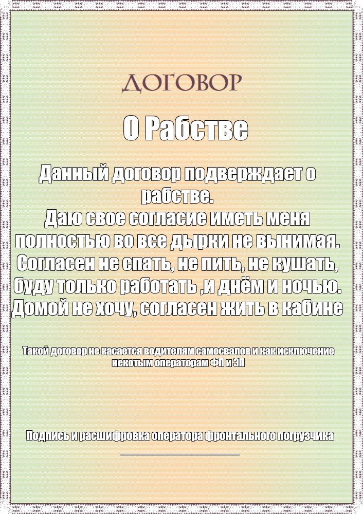 Как Становятся Секс Рабами Как Становятся Секс Рабами