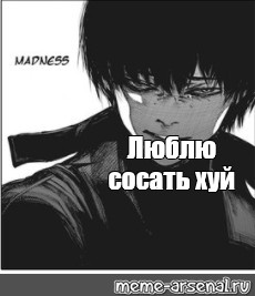 Любит сосать - 12 фото