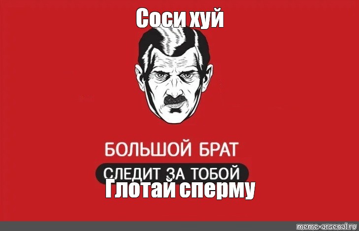 Сейчас съем всю сперму из этого члена. Готовься ты следующий! Сейчас съем всю сперму из этого члена. Готовься ты следующий!