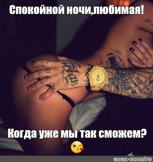 Спокойной Порно Ночи Бесплатно Спокойной Порно Ночи Бесплатно