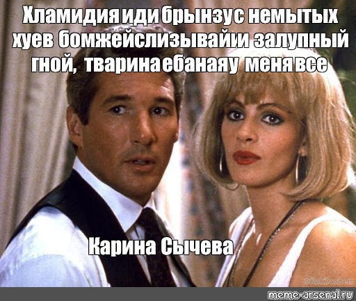 Будет Ли Проститутка Сосать Немытый Член Будет Ли Проститутка Сосать Немытый Член