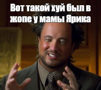 Артем захотел получить в жопу