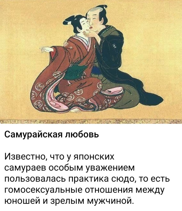 Отношение Японцев К Сексу Отношение Японцев К Сексу