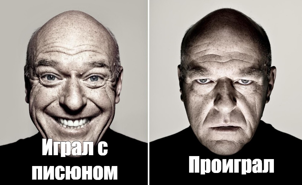 Проиграли свои щели в карты Проиграли свои щели в карты