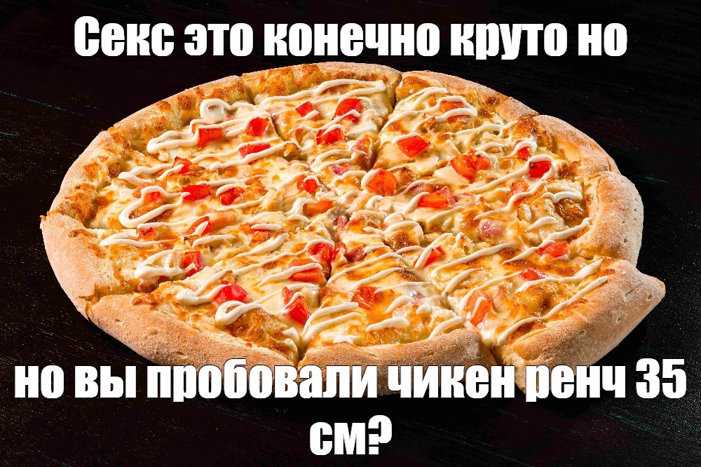 Секс Это Круто Я Читал Секс Это Круто Я Читал