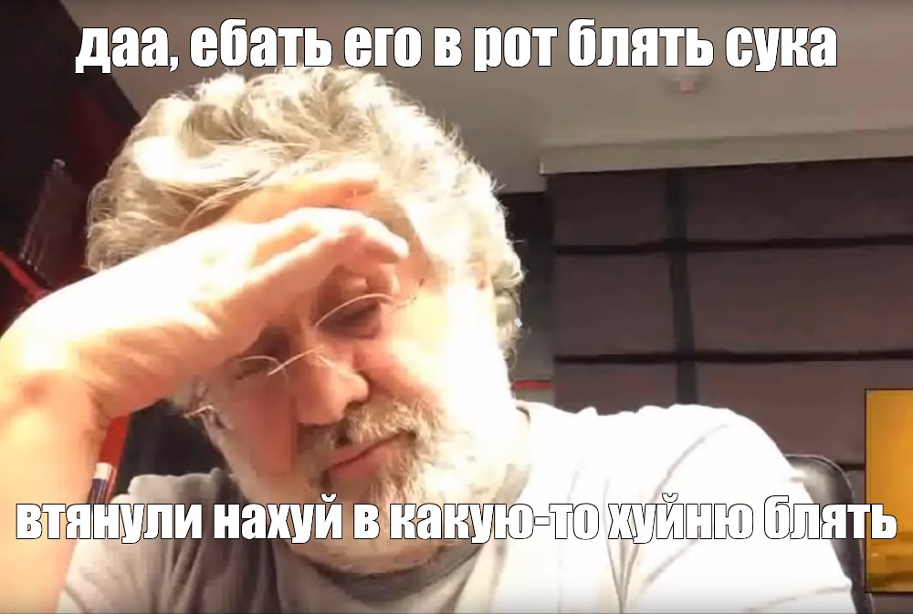 Диктору надоело читать новости поэтому он выебал коллегу в жопу в знак протеста
