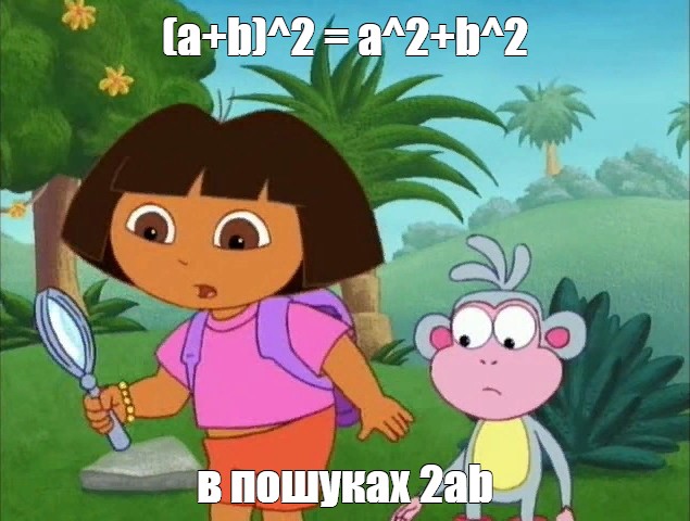 Мем: 