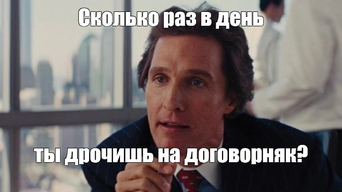 Между Прочим Каждый Дрочит Между Прочим Каждый Дрочит