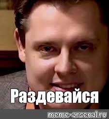 Даже раздеться не успела Даже раздеться не успела